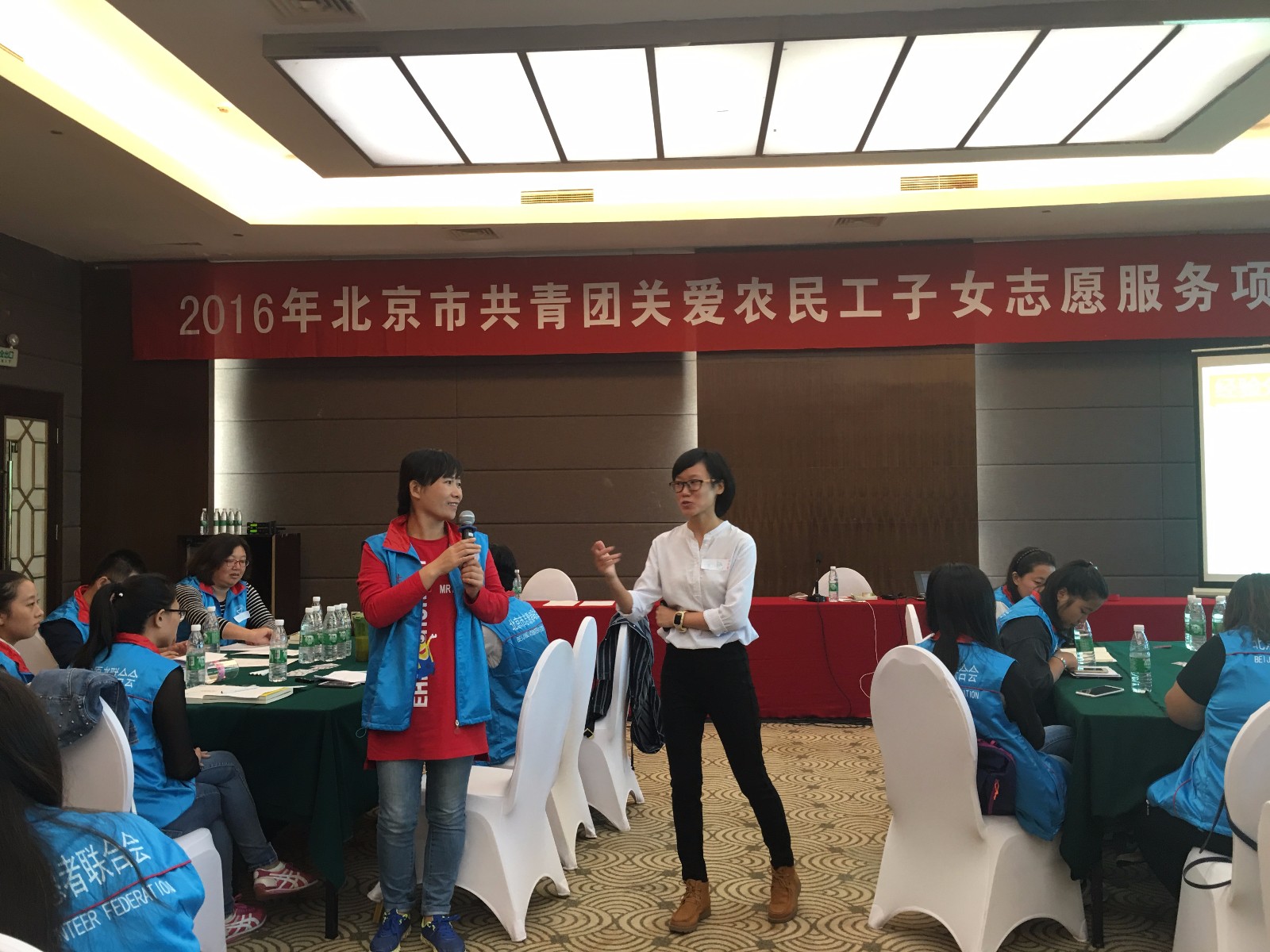 北京協(xié)作者應(yīng)邀為北京市志愿服務(wù)指導(dǎo)中心開(kāi)展關(guān)愛(ài)農(nóng)民工子女 志愿服務(wù)專(zhuān)題培訓(xùn)