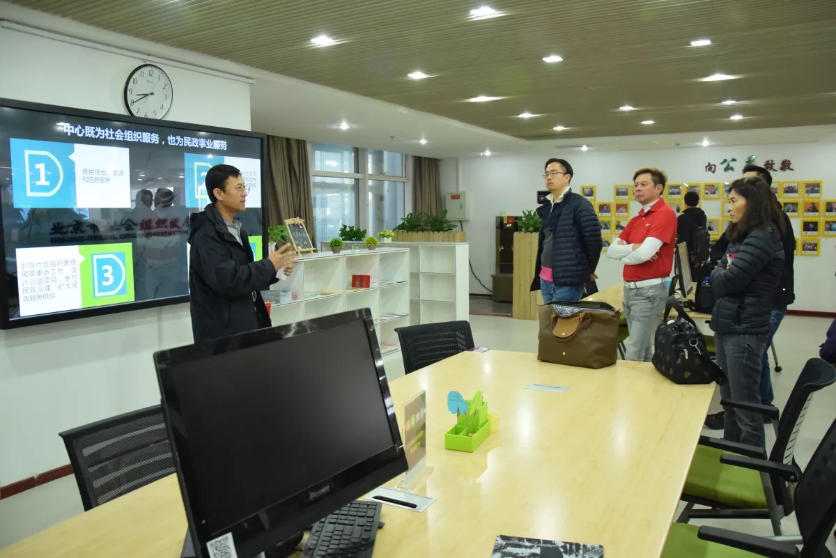 香港救助兒童會代表團來訪中心