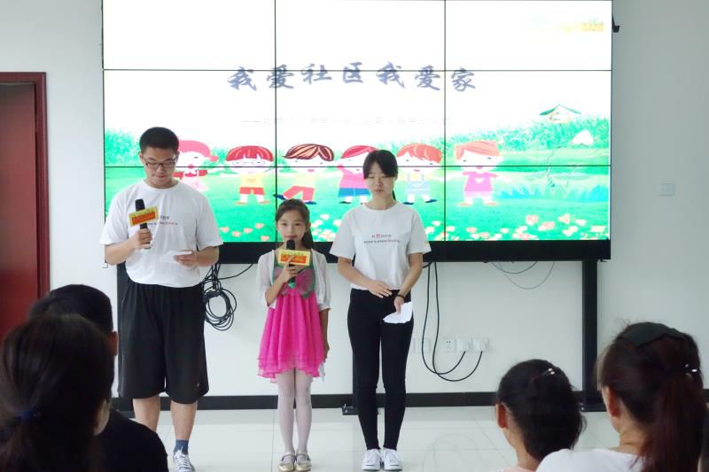助人自助 ——協(xié)作者公益少年夏令營助力困境兒童自我服務(wù)