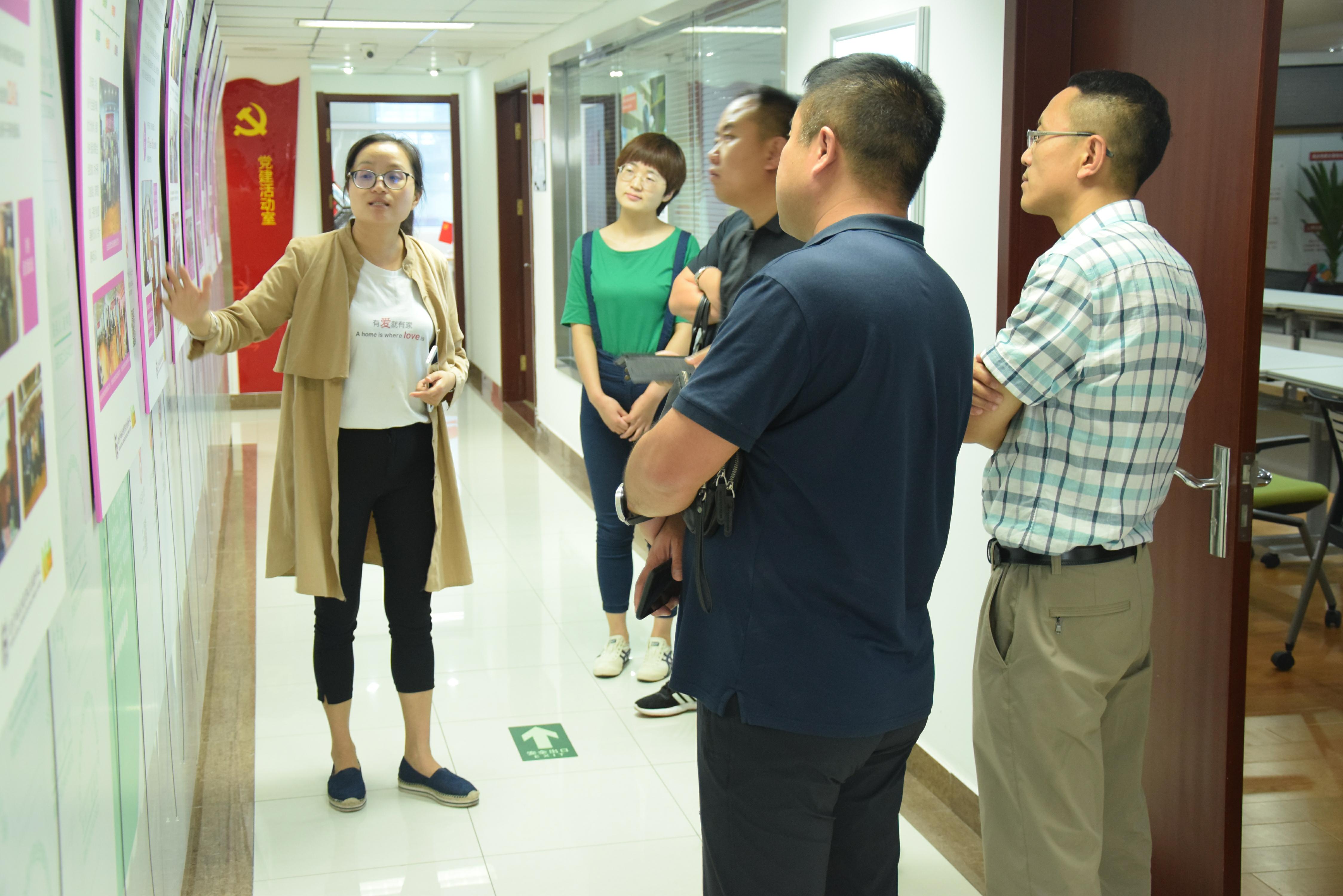 內(nèi)蒙古包頭市青山區(qū)民政局到北 京市社會(huì)組織發(fā)展服務(wù)中心參觀交流
