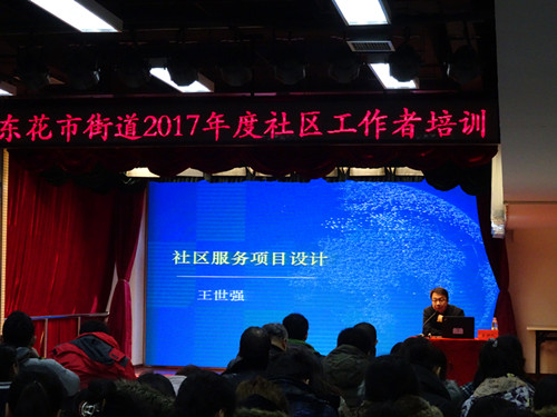 DSC04872王世強_副本.jpg