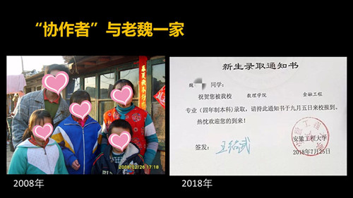 幻燈片16_副本_副本.jpg