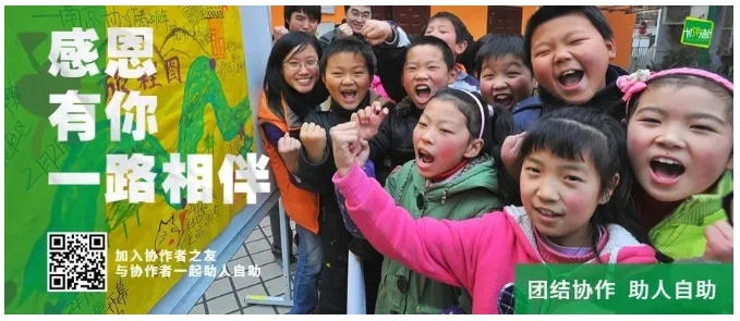走訪手記 | 走出困境，實現(xiàn)夢想——一起傾聽城市邊緣的故事