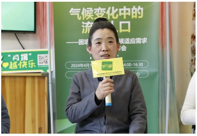 氣候變化影響下的流動人口|阿琴：重視氣候變化，改善不必要的氣候危害