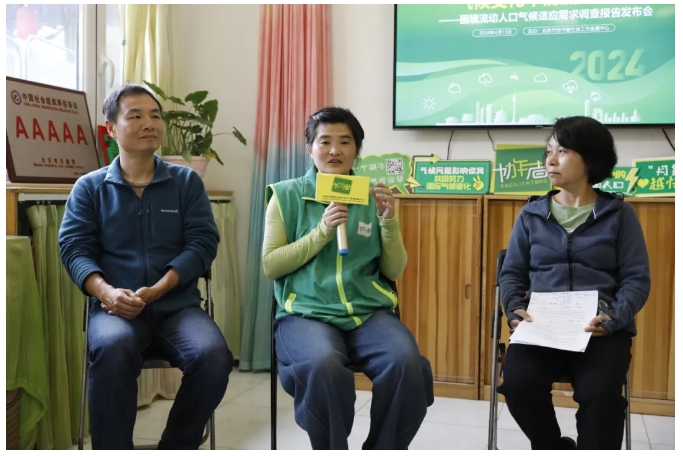 氣候變化影響下的流動人口|任文欣：面對氣候變化中的流動人口，社會工作者如何開展服務(wù)
