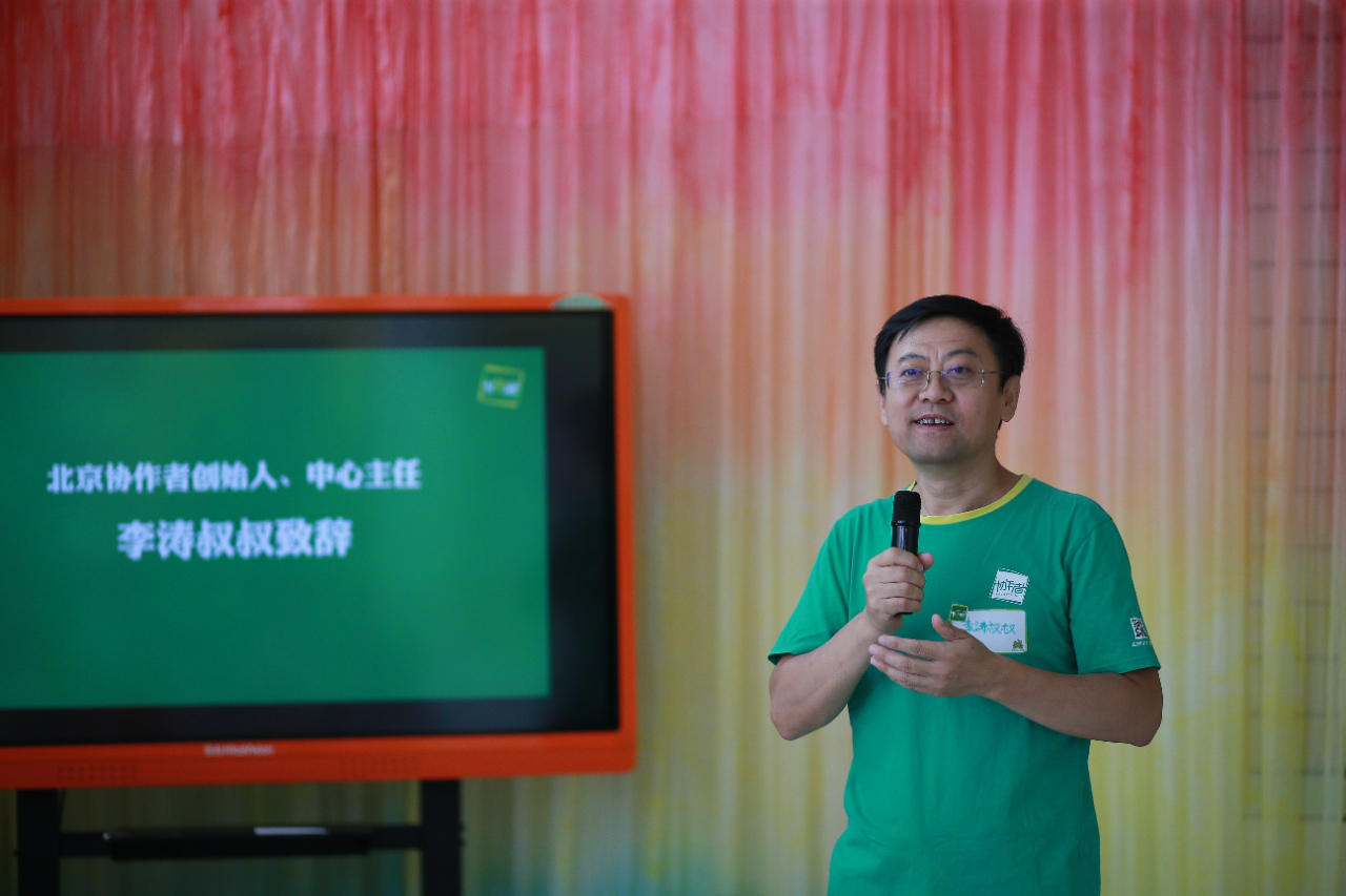 協(xié)作者童緣 | 相伴21年，讓社區(qū)兒童共享“一樣的童年 一樣的愛(ài)”——記協(xié)作者西村童緣開(kāi)放日活動(dòng)