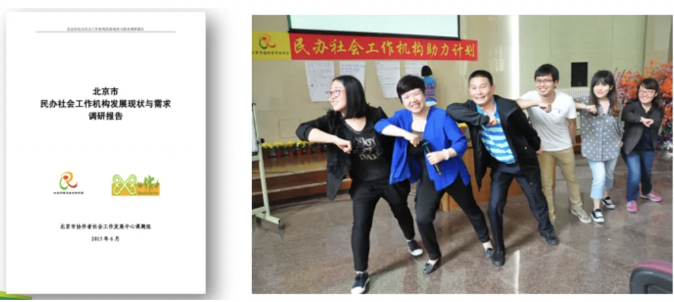 協(xié)作者視線 |社會組織如何開展社會治理實踐研究——協(xié)作者研究倡導(dǎo)經(jīng)驗分享（九）